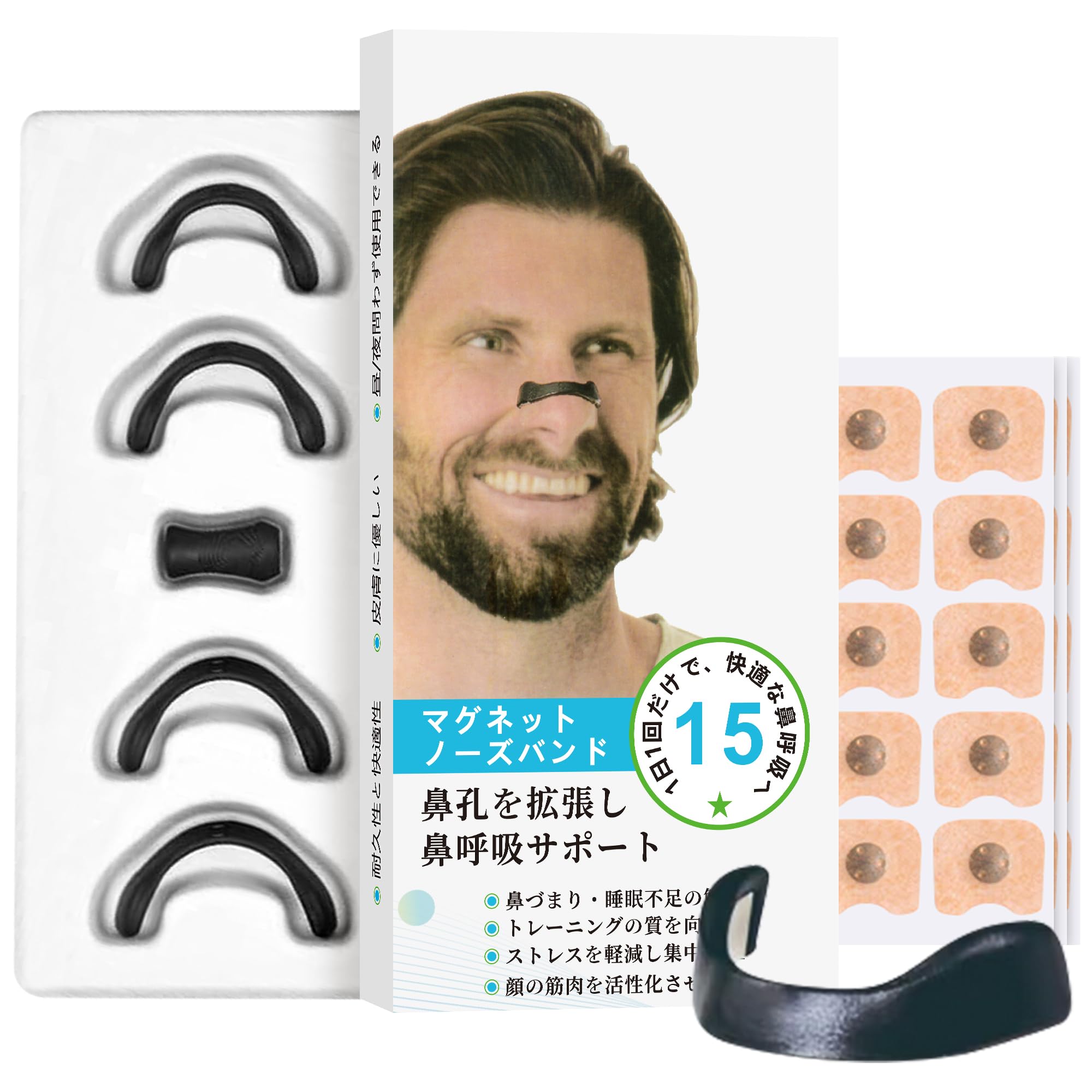 Amazon | 【睡眠のプロ監修】マグネットノーズバンド いびき防止グッズ